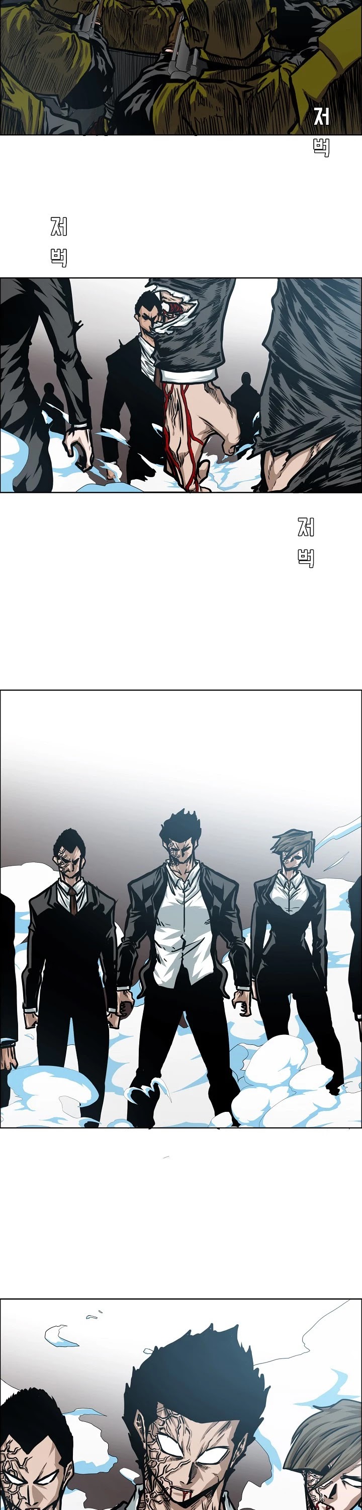 Rooftop Sword Master Chapter 77 page 13 - Chapter 77