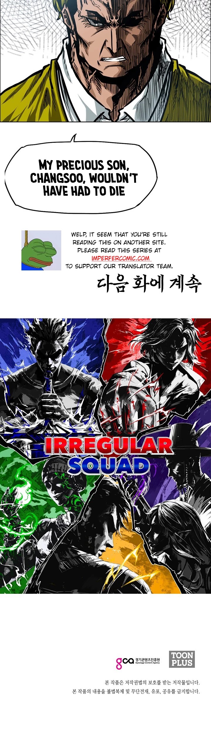 Rooftop Sword Master Chapter 77 page 34 - Chapter 77
