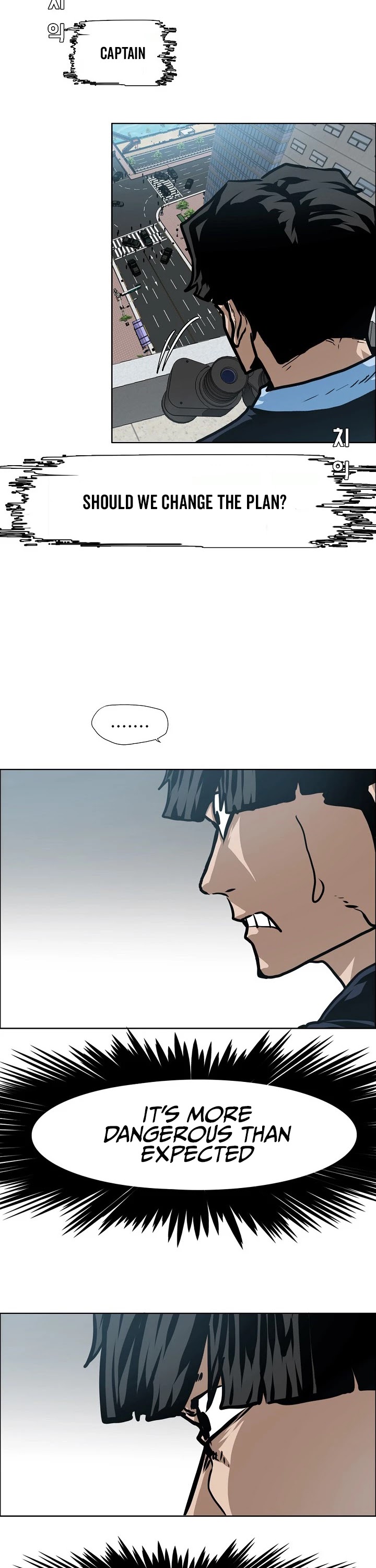 Rooftop Sword Master Chapter 77 page 5 - Chapter 77