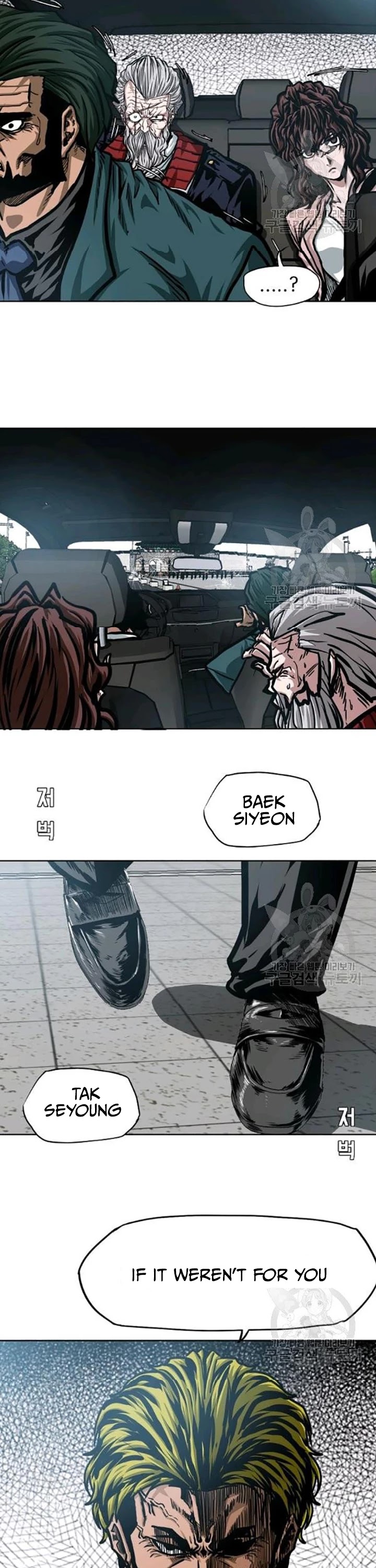 Rooftop Sword Master Chapter 78 page 11 - Chapter 78