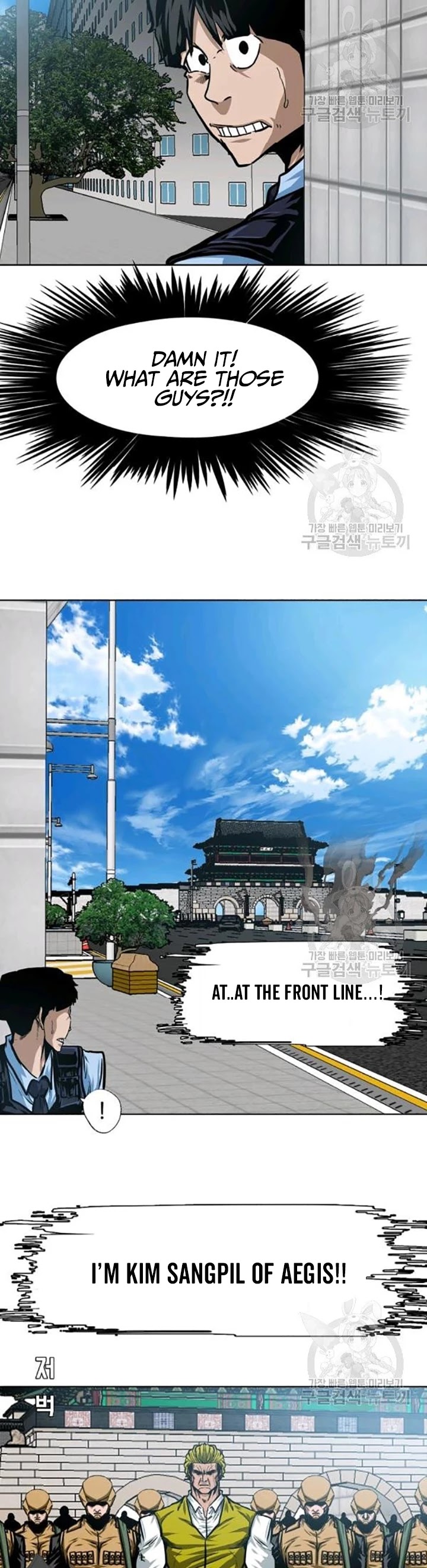 Rooftop Sword Master Chapter 78 page 13 - Chapter 78