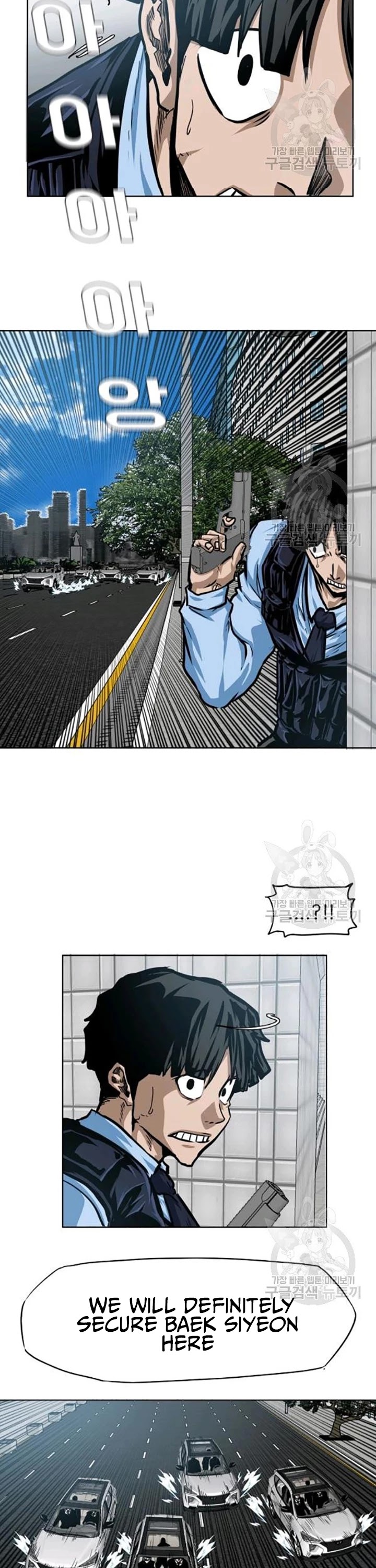 Rooftop Sword Master Chapter 78 page 18 - Chapter 78
