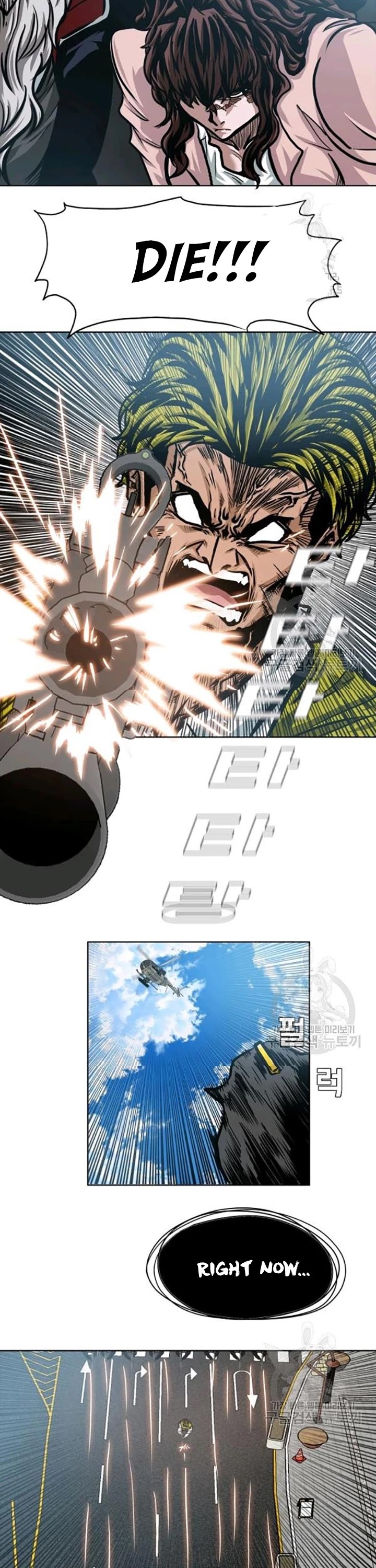 Rooftop Sword Master Chapter 78 page 23 - Chapter 78