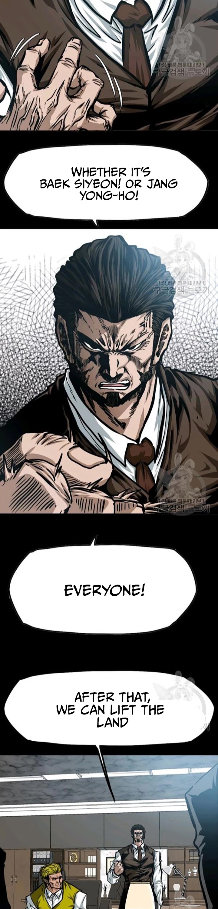Rooftop Sword Master Chapter 78 page 3 - Chapter 78