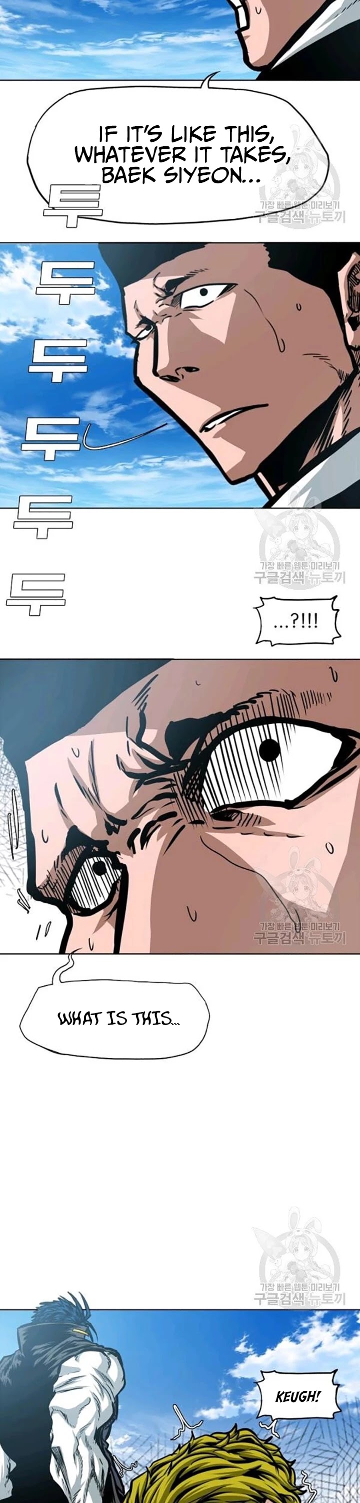Rooftop Sword Master Chapter 78 page 31 - Chapter 78