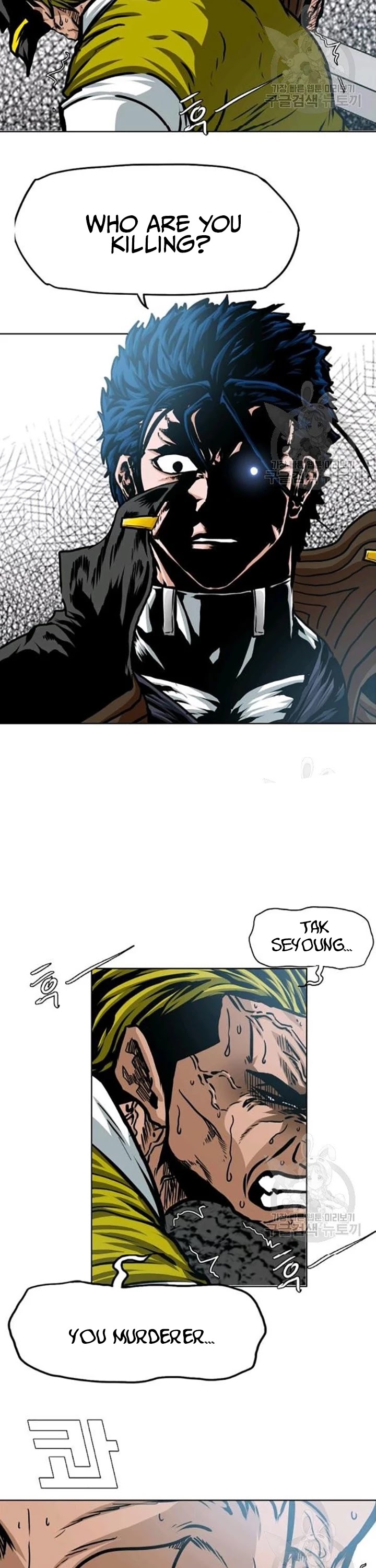 Rooftop Sword Master Chapter 78 page 33 - Chapter 78