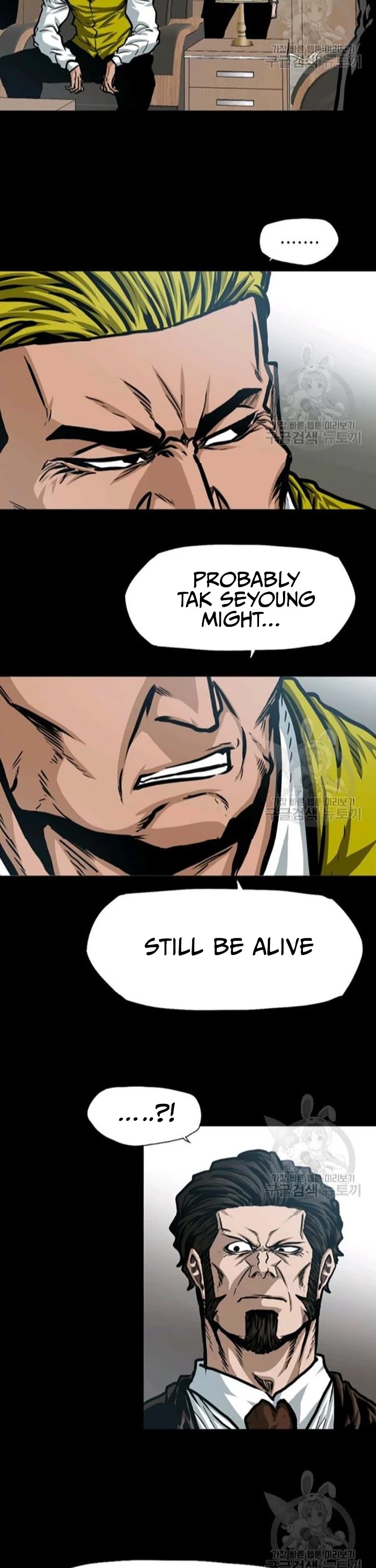 Rooftop Sword Master Chapter 78 page 4 - Chapter 78