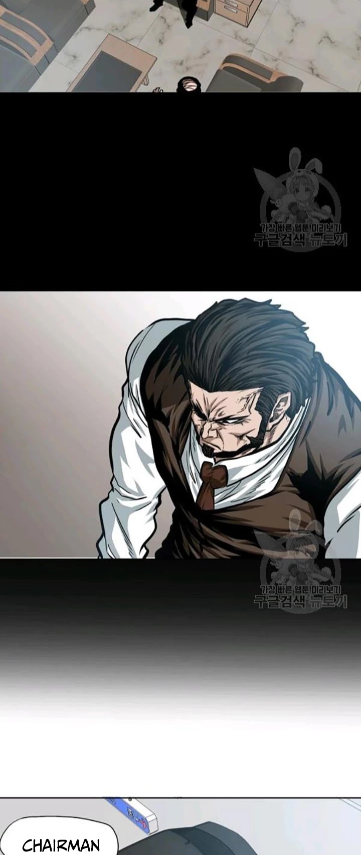 Rooftop Sword Master Chapter 78 page 7 - Chapter 78