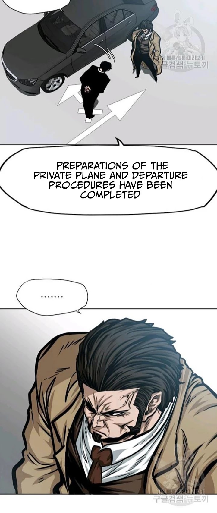 Rooftop Sword Master Chapter 78 page 8 - Chapter 78
