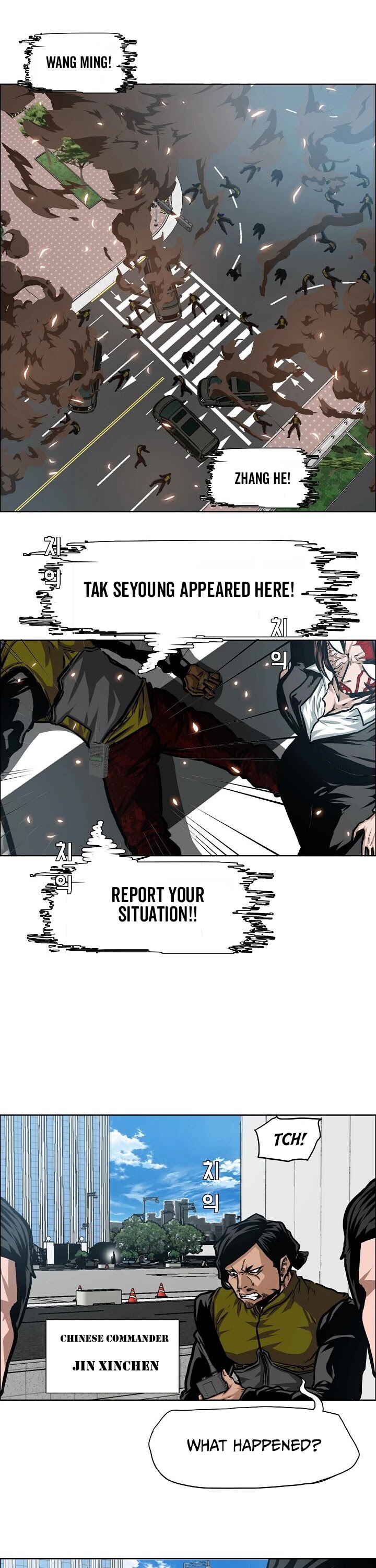 Rooftop Sword Master Chapter 79 page 23 - Chapter 79