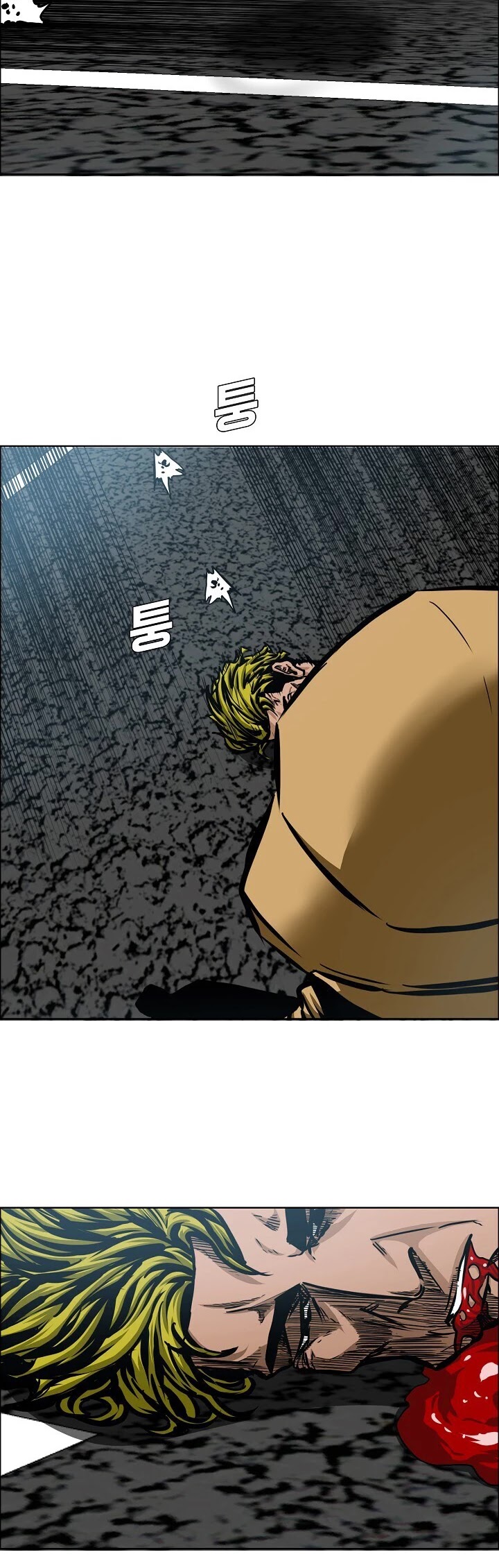 Rooftop Sword Master Chapter 79 page 5 - Chapter 79