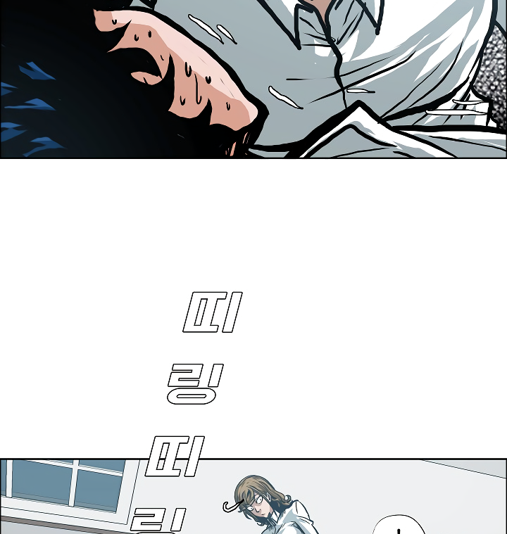 Rooftop Sword Master Chapter 8 page 24 - Chapter 8