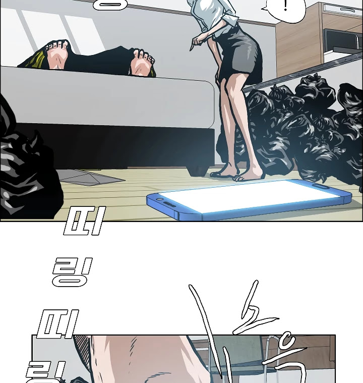 Rooftop Sword Master Chapter 8 page 25 - Chapter 8