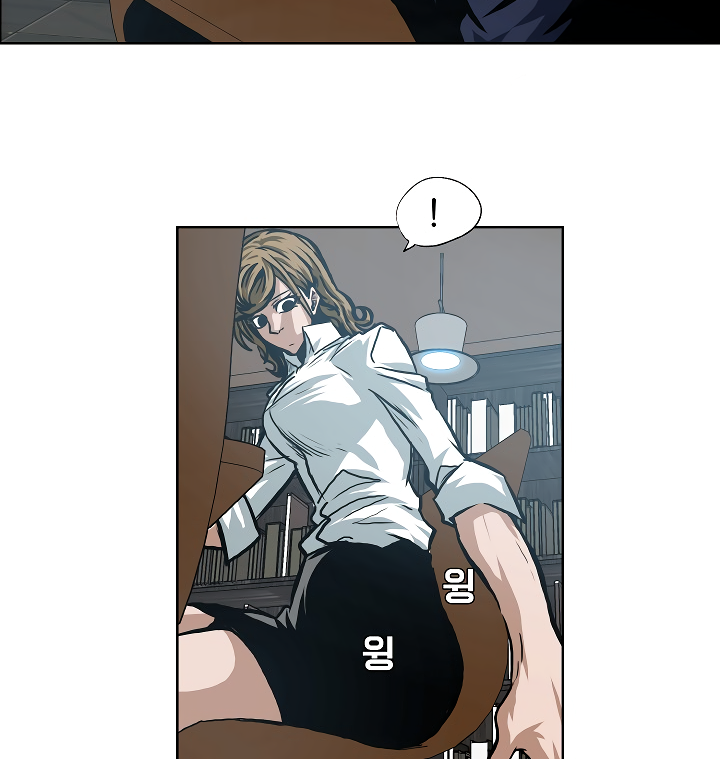Rooftop Sword Master Chapter 8 page 3 - Chapter 8