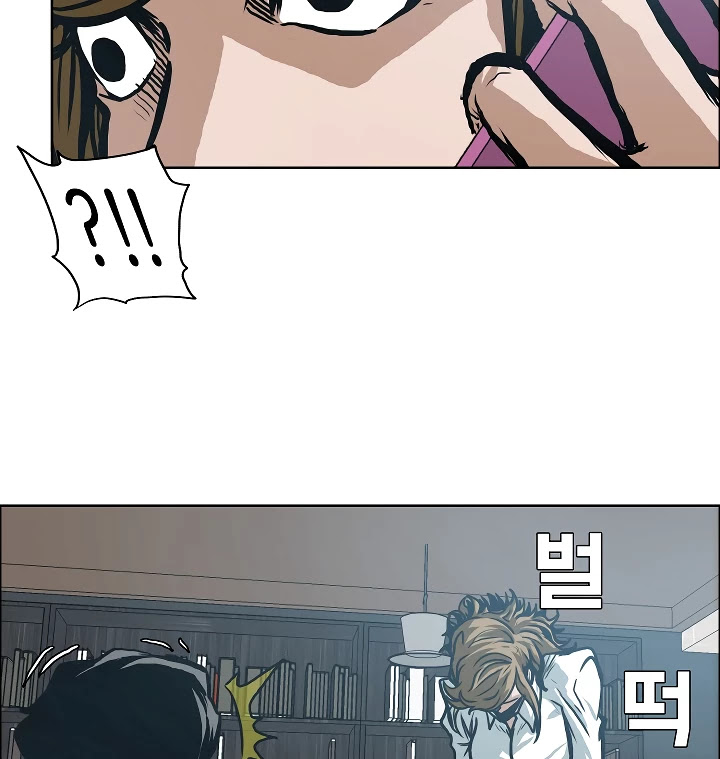 Rooftop Sword Master Chapter 8 page 7 - Chapter 8