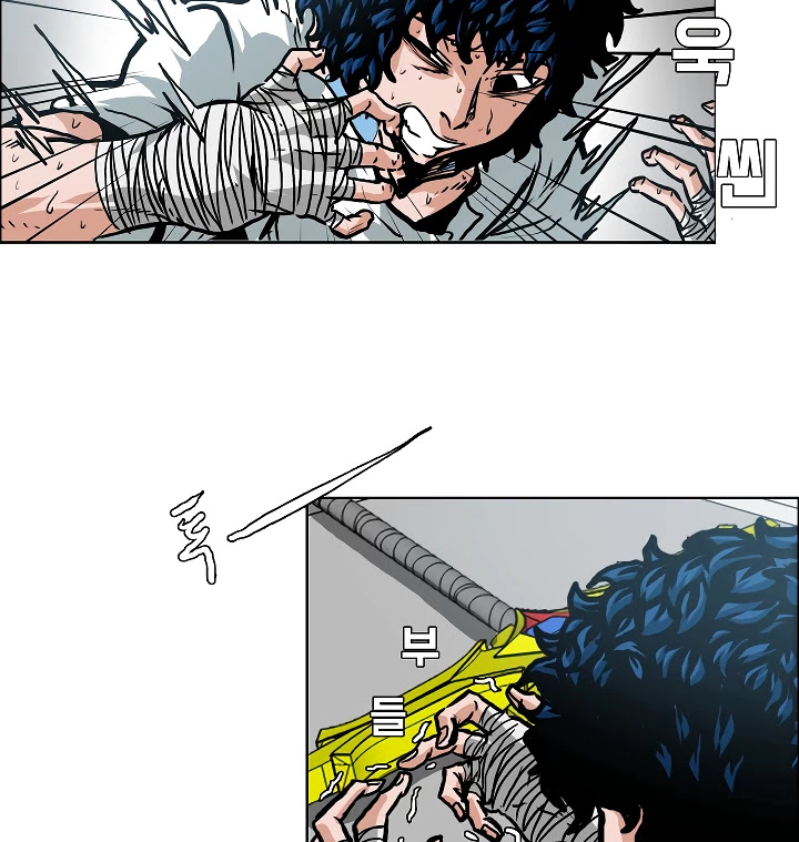 Rooftop Sword Master Chapter 8 page 79 - Chapter 8