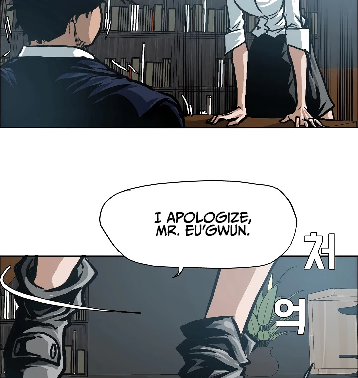 Rooftop Sword Master Chapter 8 page 8 - Chapter 8