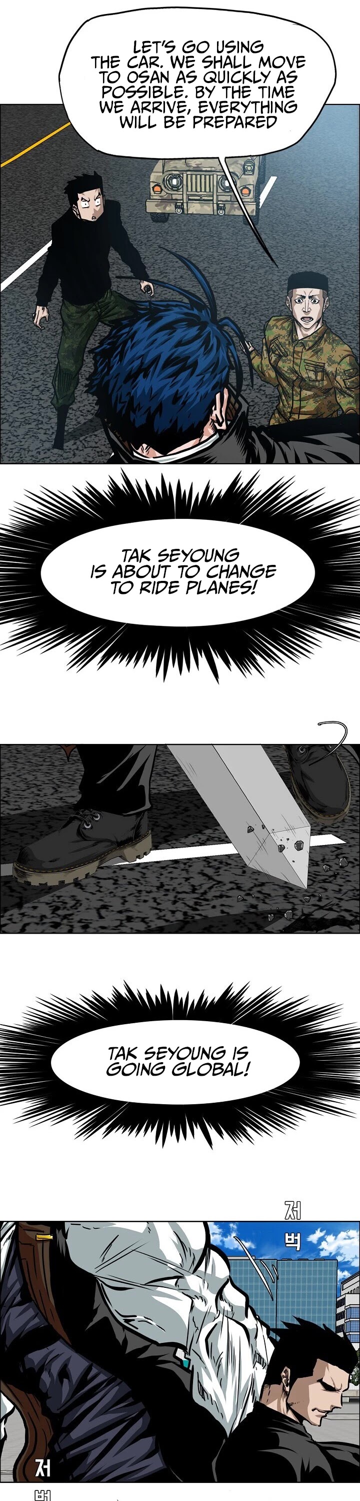 Rooftop Sword Master Chapter 80 page 22 - Chapter 80