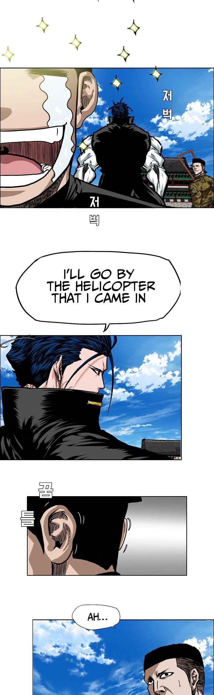 Rooftop Sword Master Chapter 80 page 24 - Chapter 80