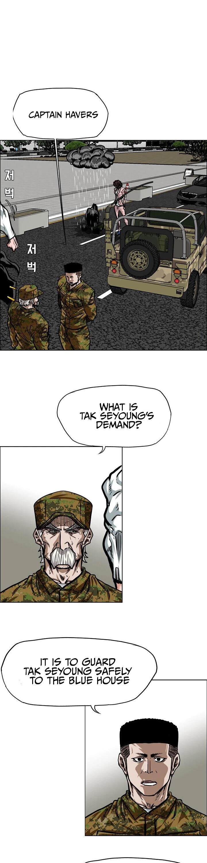 Rooftop Sword Master Chapter 80 page 26 - Chapter 80