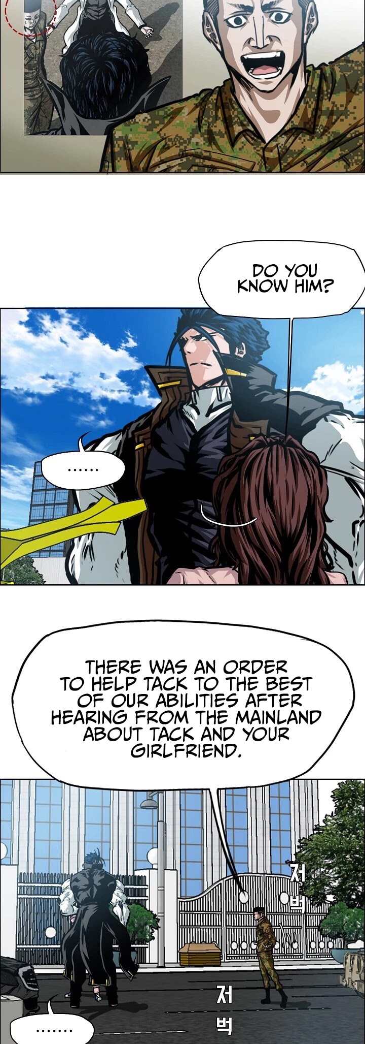 Rooftop Sword Master Chapter 80 page 8 - Chapter 80