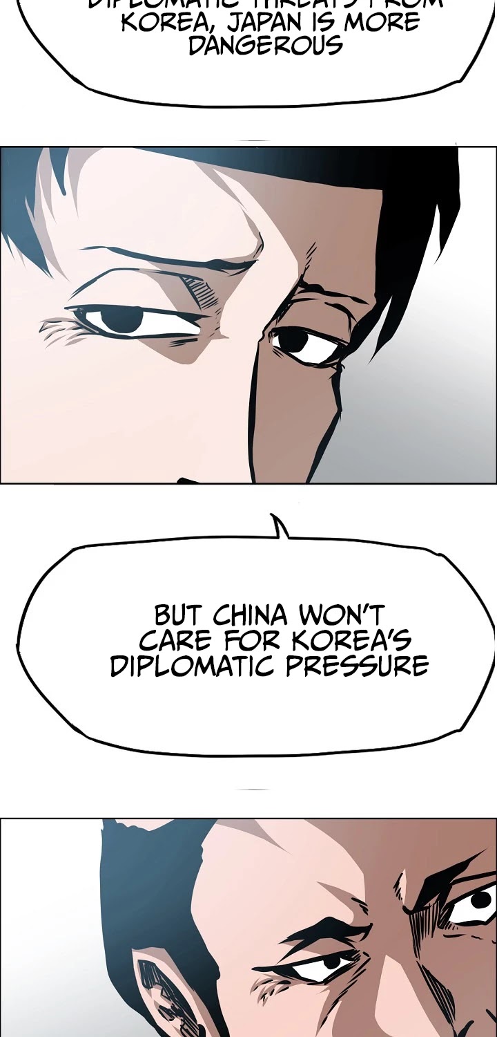Rooftop Sword Master Chapter 81 page 16 - Chapter 81