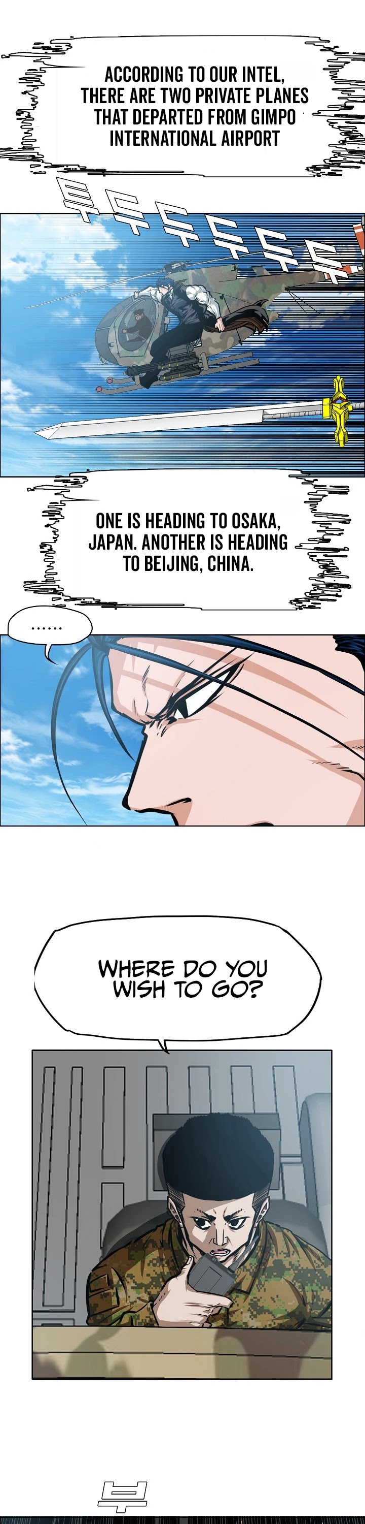 Rooftop Sword Master Chapter 81 page 3 - Chapter 81