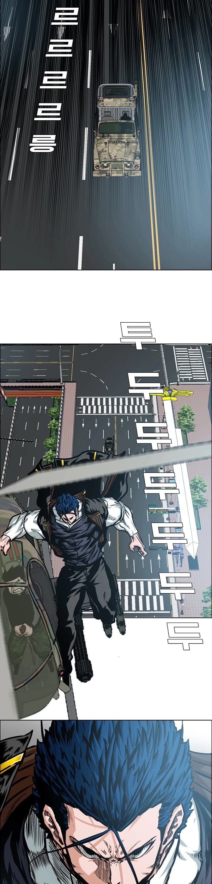Rooftop Sword Master Chapter 81 page 4 - Chapter 81