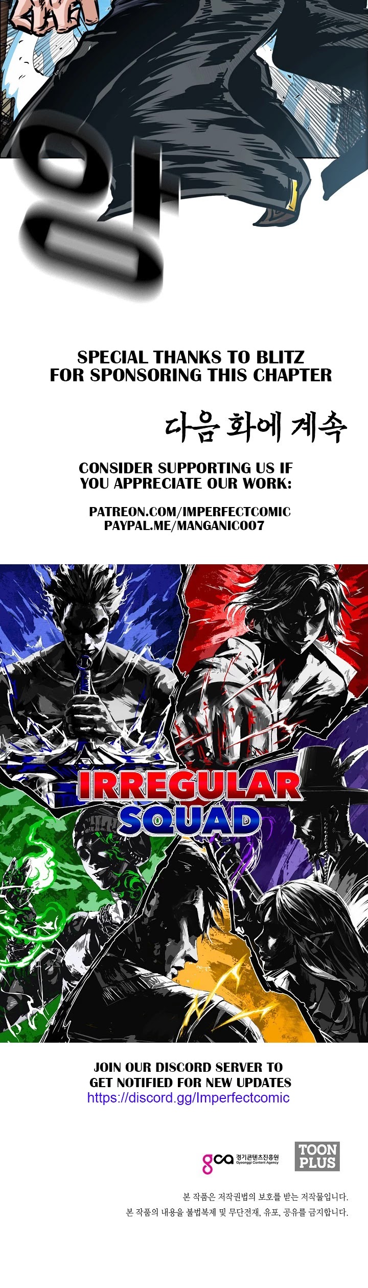 Rooftop Sword Master Chapter 81 page 43 - Chapter 81