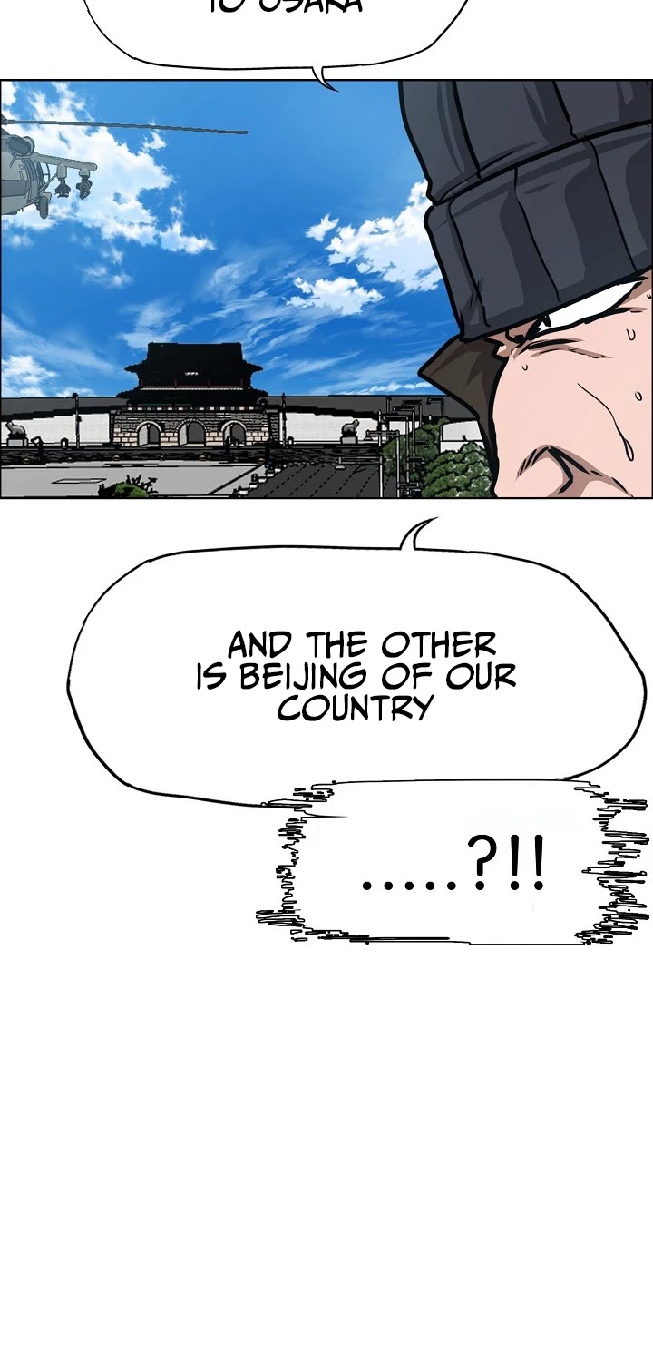 Rooftop Sword Master Chapter 81 page 7 - Chapter 81