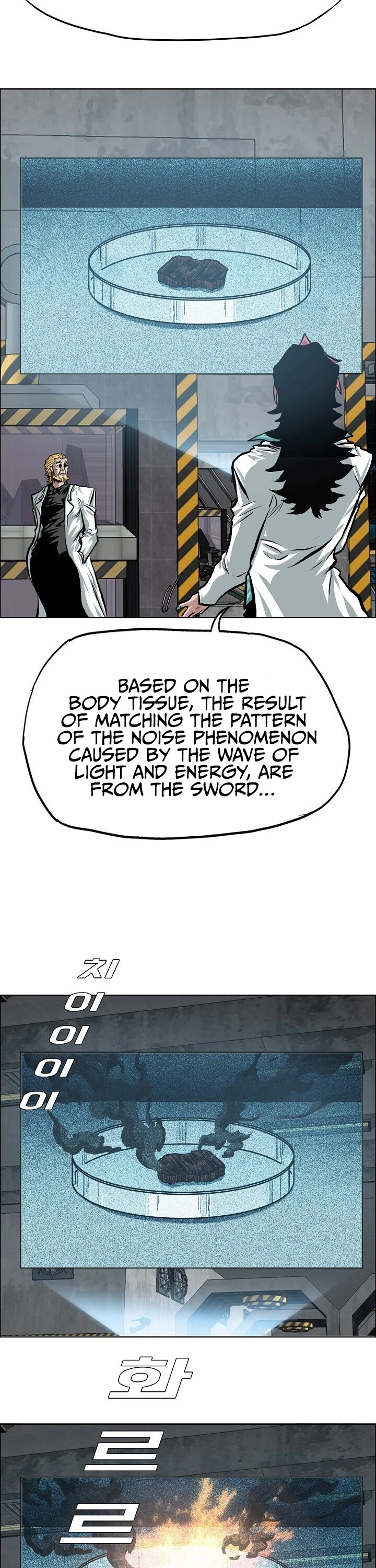 Rooftop Sword Master Chapter 82 page 11 - Chapter 82