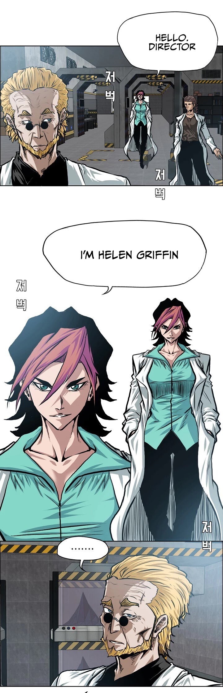 Rooftop Sword Master Chapter 82 page 4 - Chapter 82