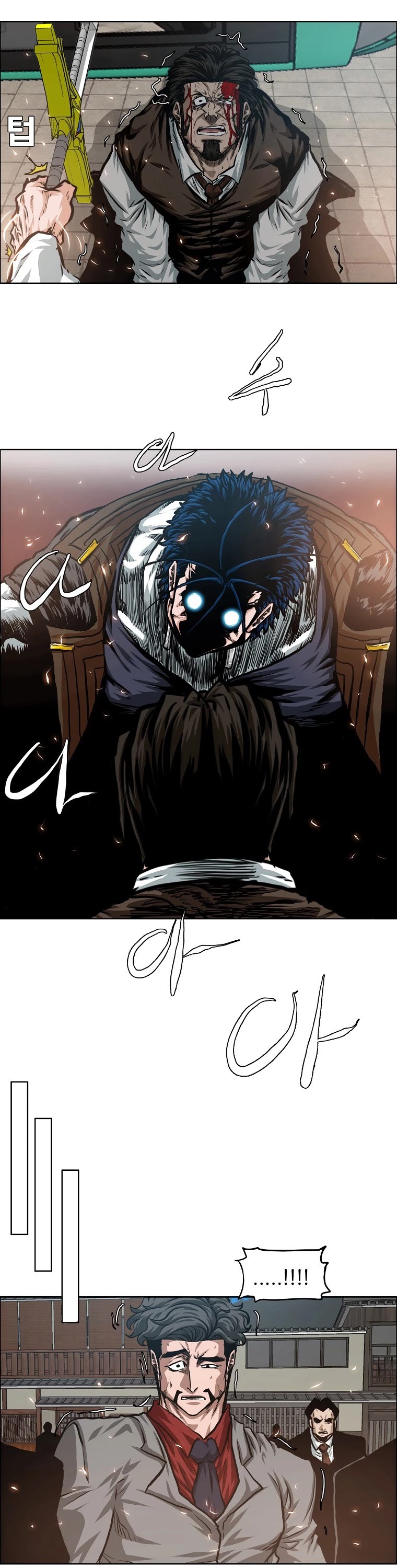 Rooftop Sword Master Chapter 83 page 14 - Chapter 83