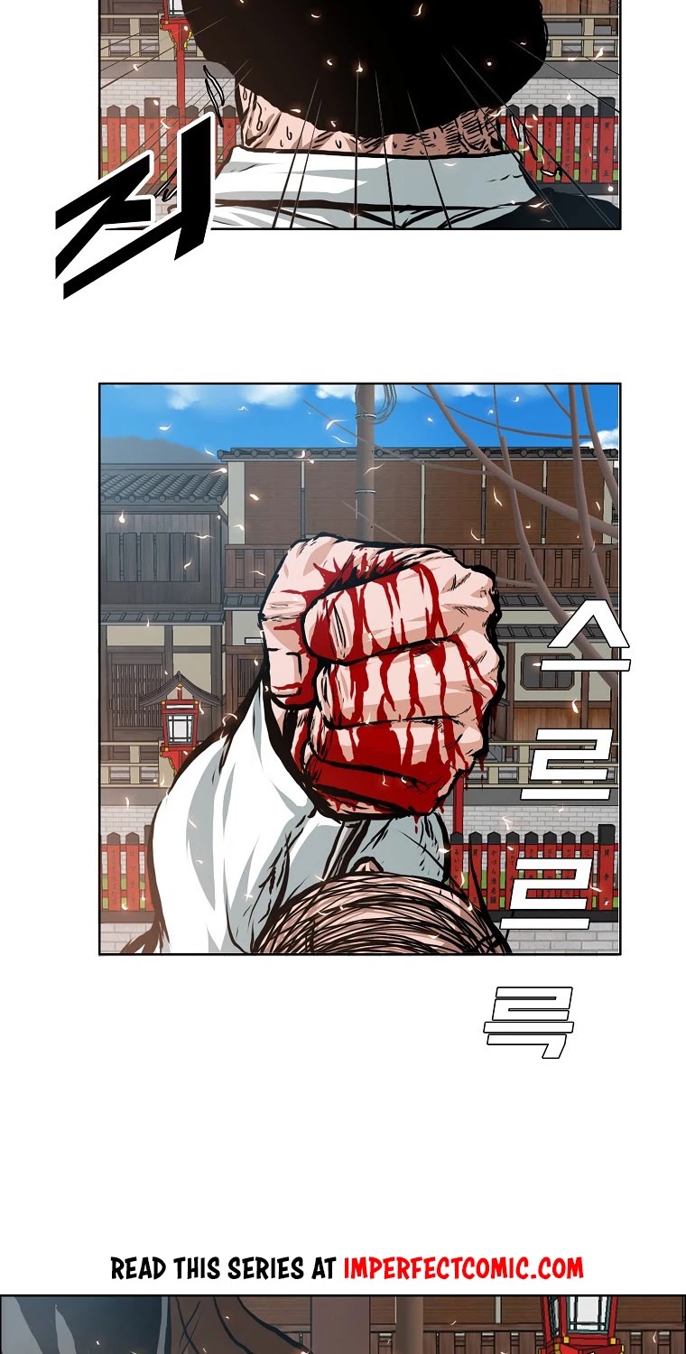 Rooftop Sword Master Chapter 83 page 6 - Chapter 83