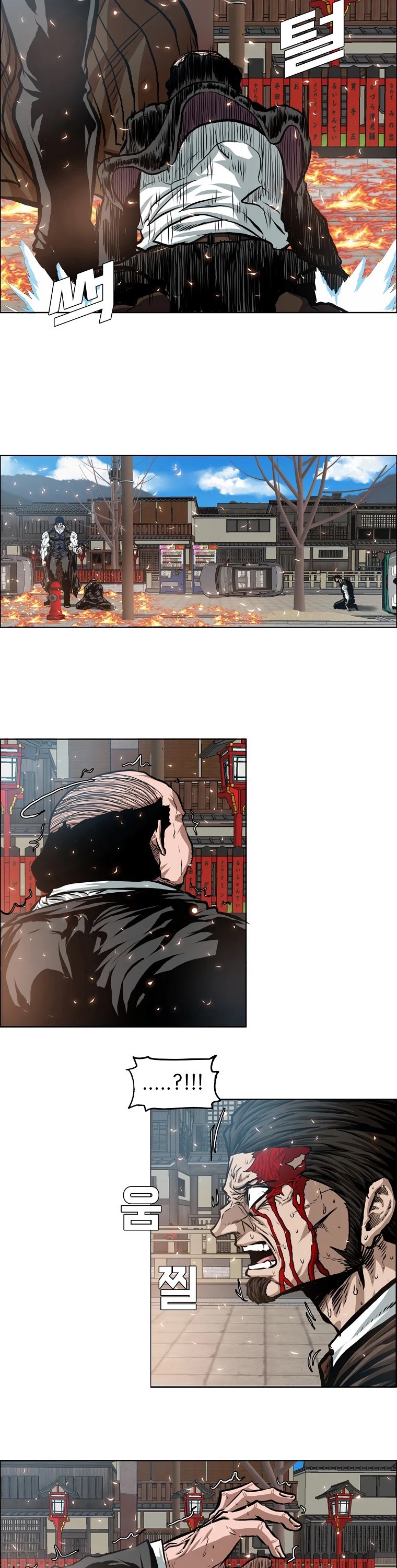 Rooftop Sword Master Chapter 83 page 7 - Chapter 83