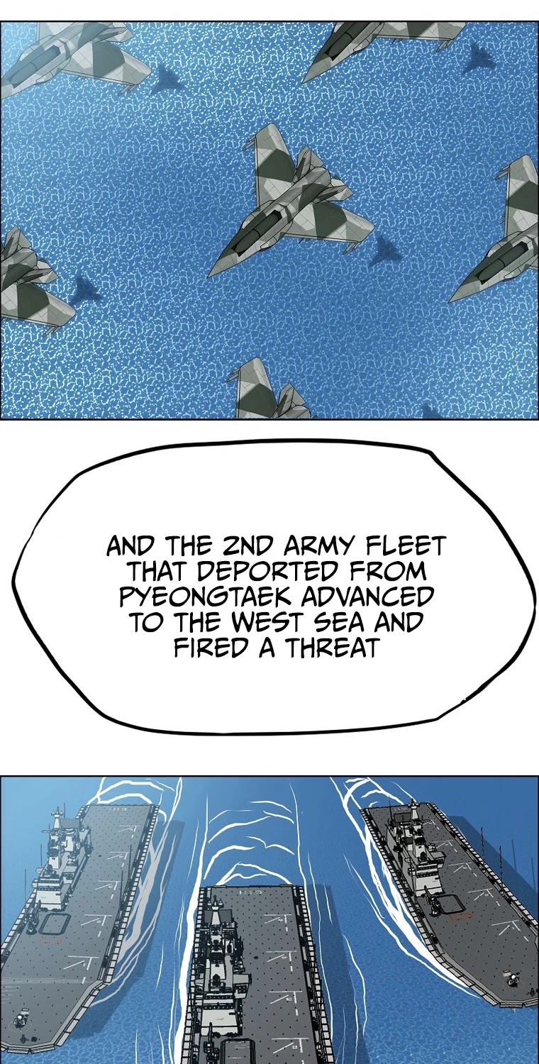 Rooftop Sword Master Chapter 84 page 11 - Chapter 84