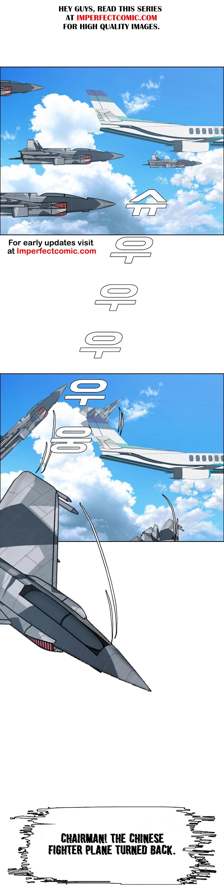 Rooftop Sword Master Chapter 84 page 2 - Chapter 84