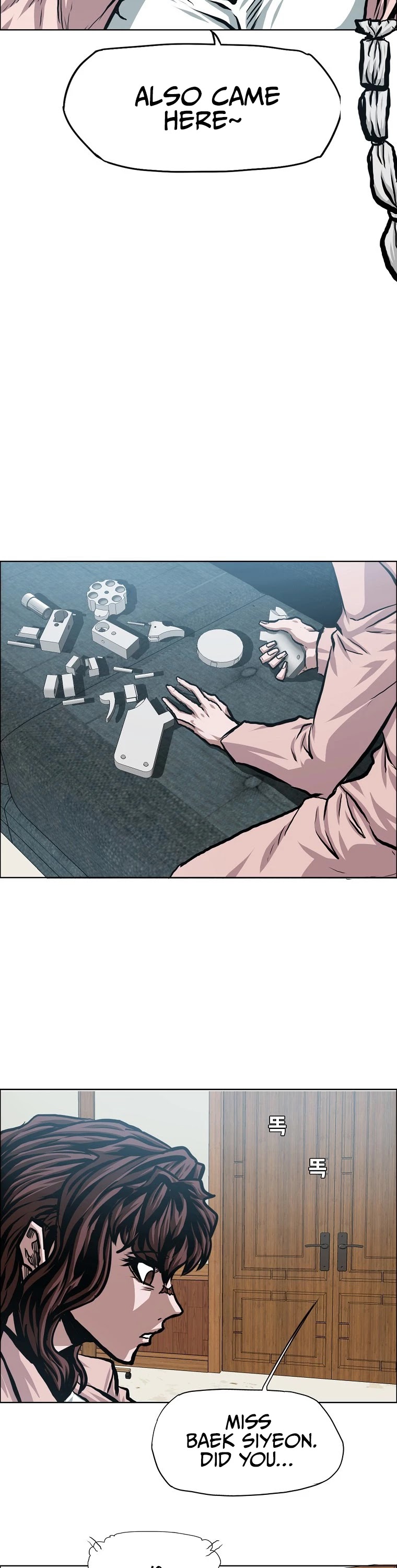 Rooftop Sword Master Chapter 84 page 23 - Chapter 84