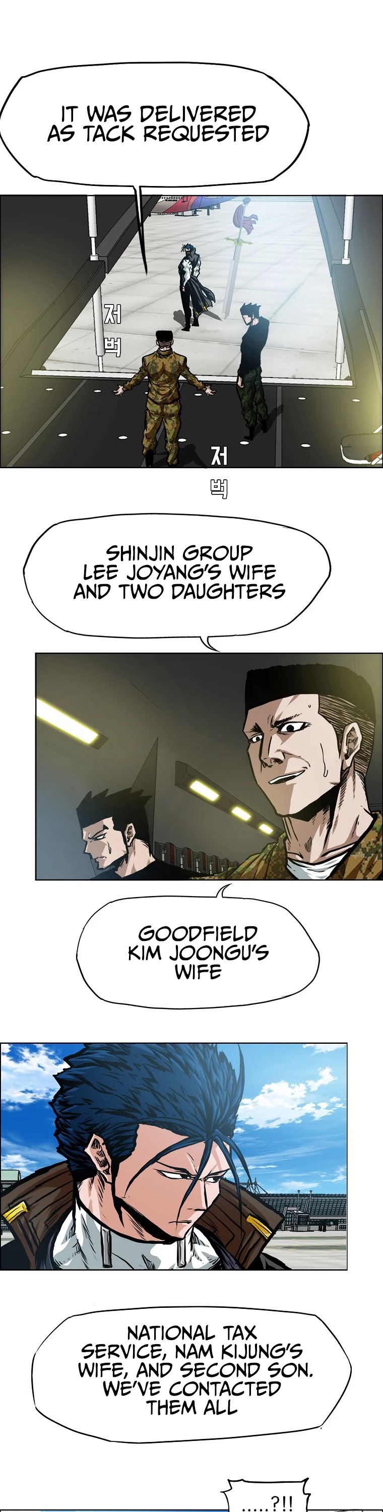 Rooftop Sword Master Chapter 85 page 32 - Chapter 85