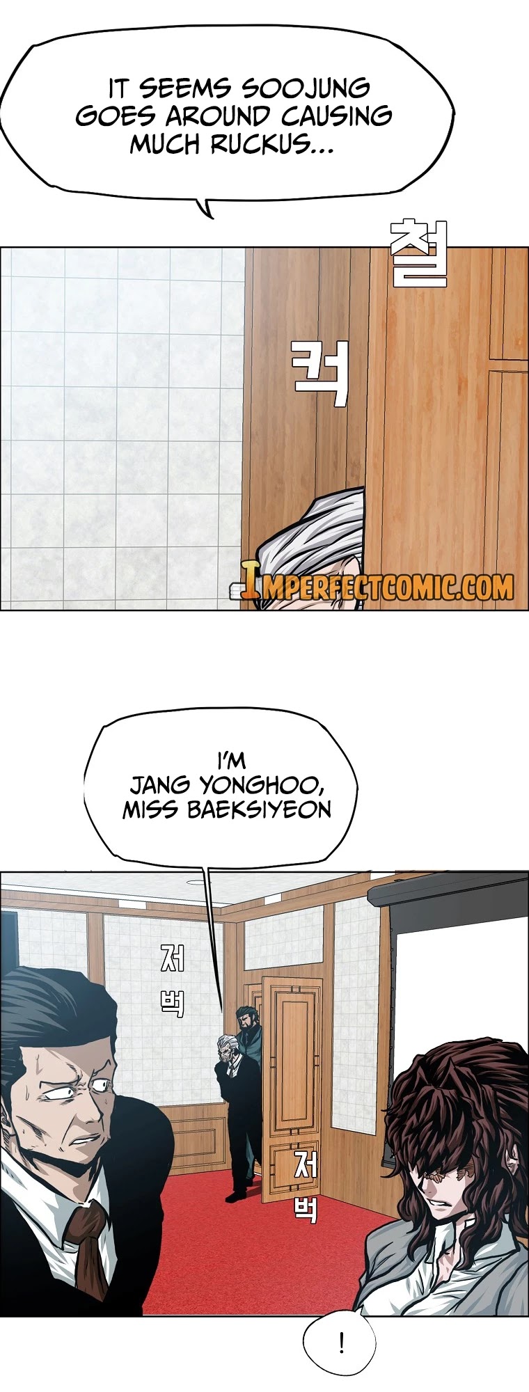 Rooftop Sword Master Chapter 86 page 14 - Chapter 86