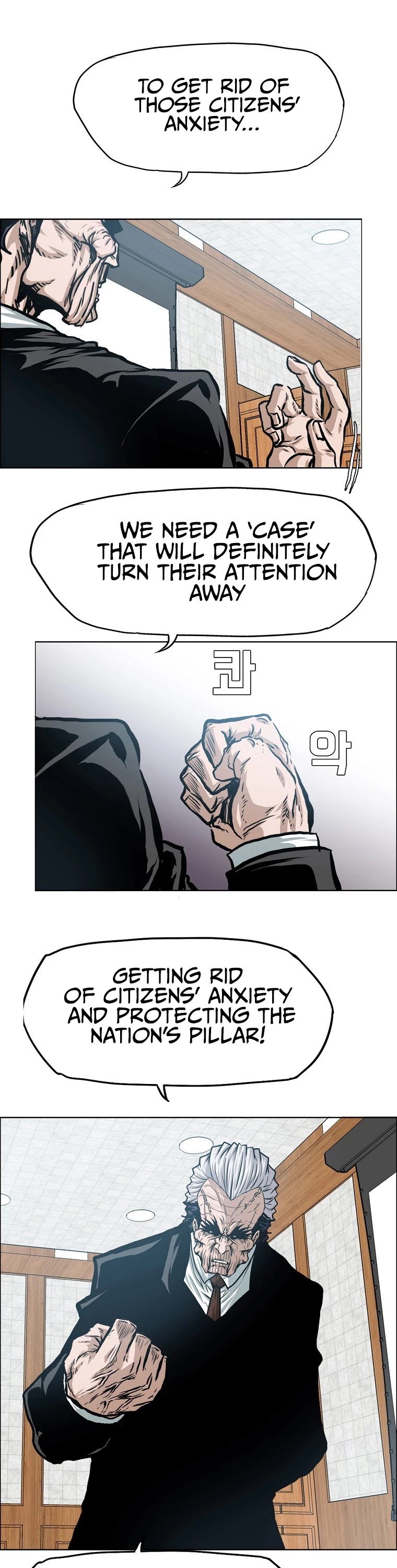 Rooftop Sword Master Chapter 86 page 23 - Chapter 86
