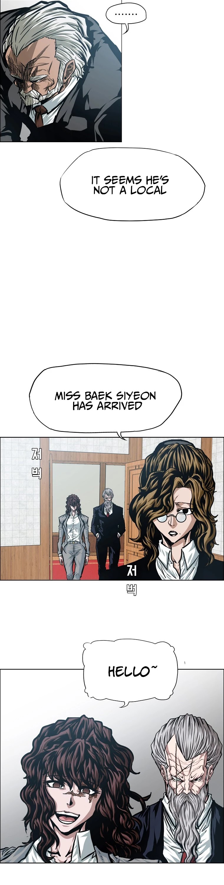 Rooftop Sword Master Chapter 86 page 4 - Chapter 86