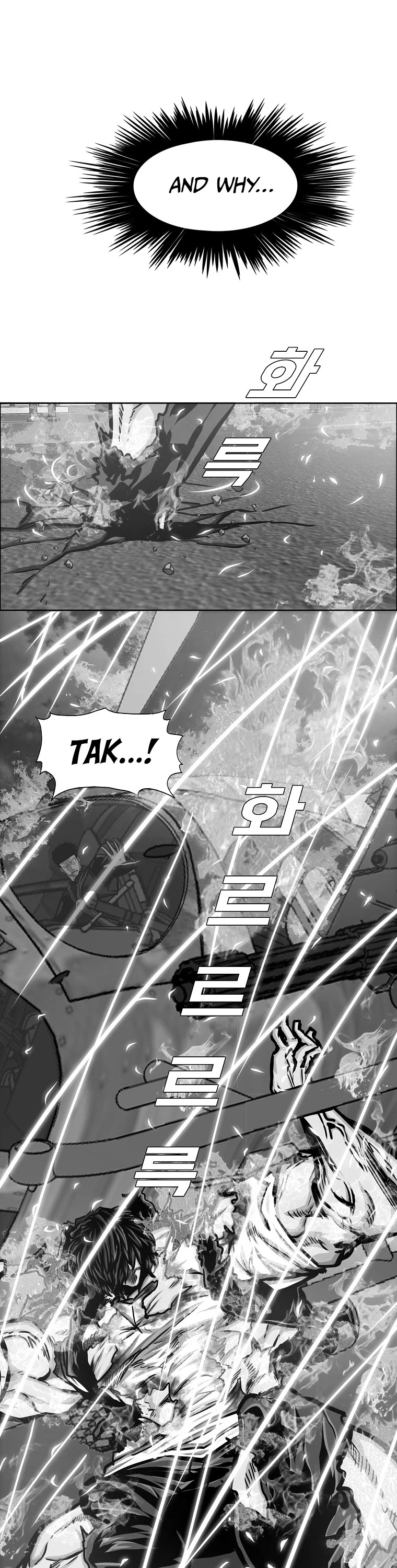 Rooftop Sword Master Chapter 87 page 19 - Chapter 87