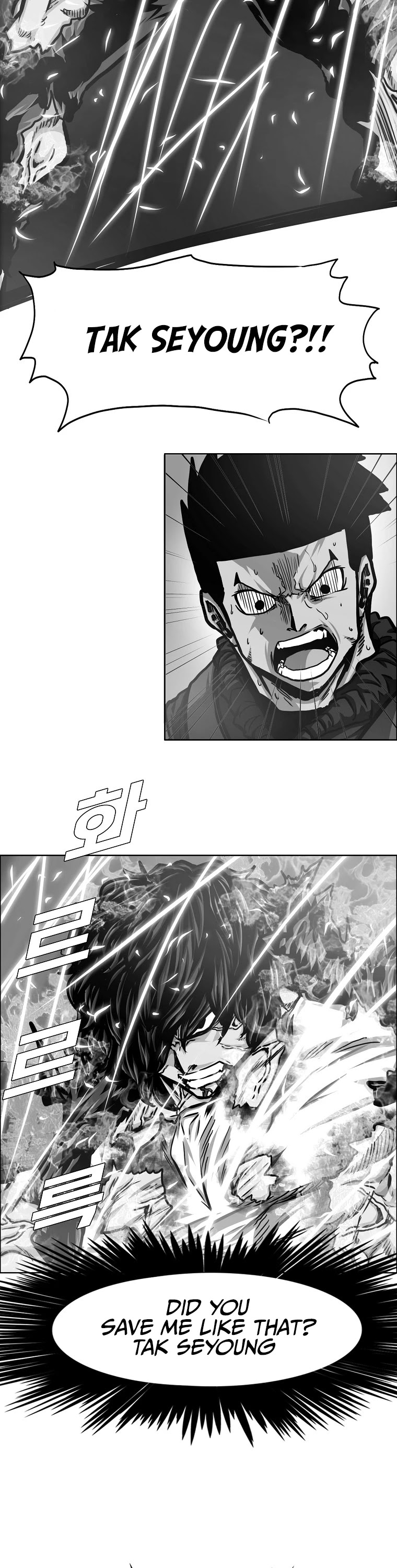 Rooftop Sword Master Chapter 87 page 20 - Chapter 87