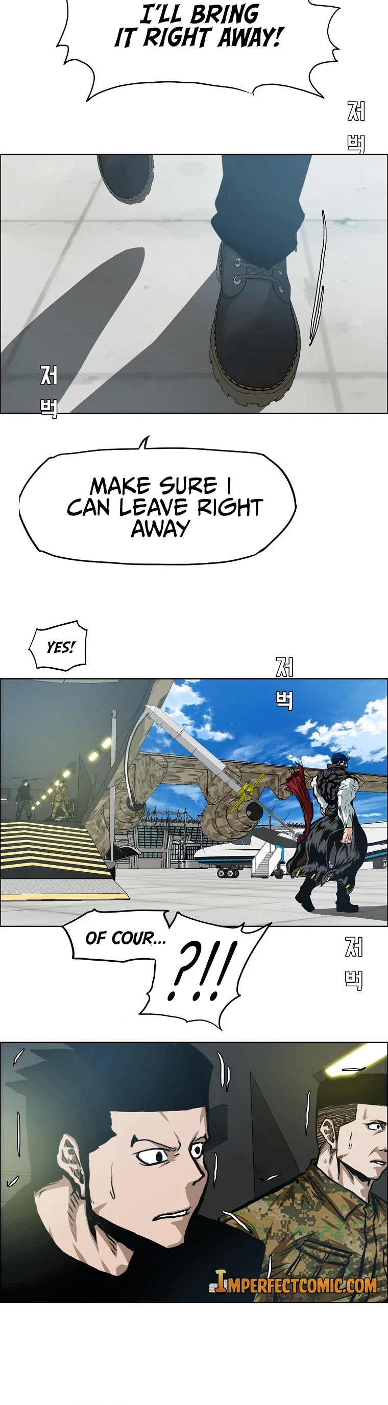 Rooftop Sword Master Chapter 87 page 25 - Chapter 87