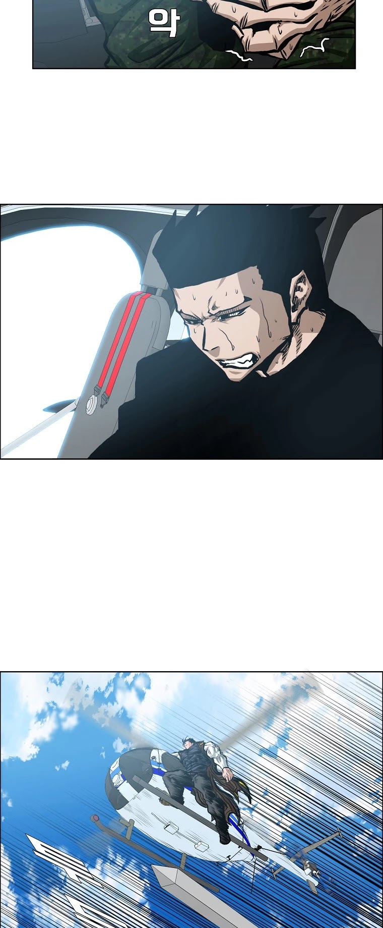Rooftop Sword Master Chapter 87 page 40 - Chapter 87