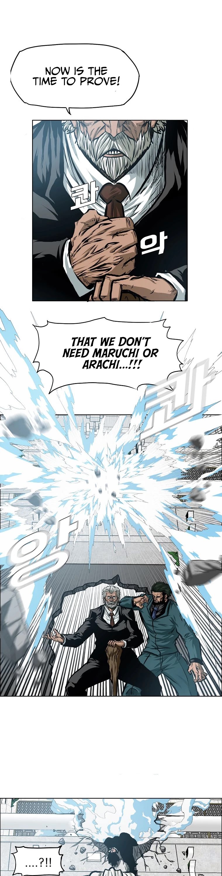 Rooftop Sword Master Chapter 89 page 15 - Chapter 89