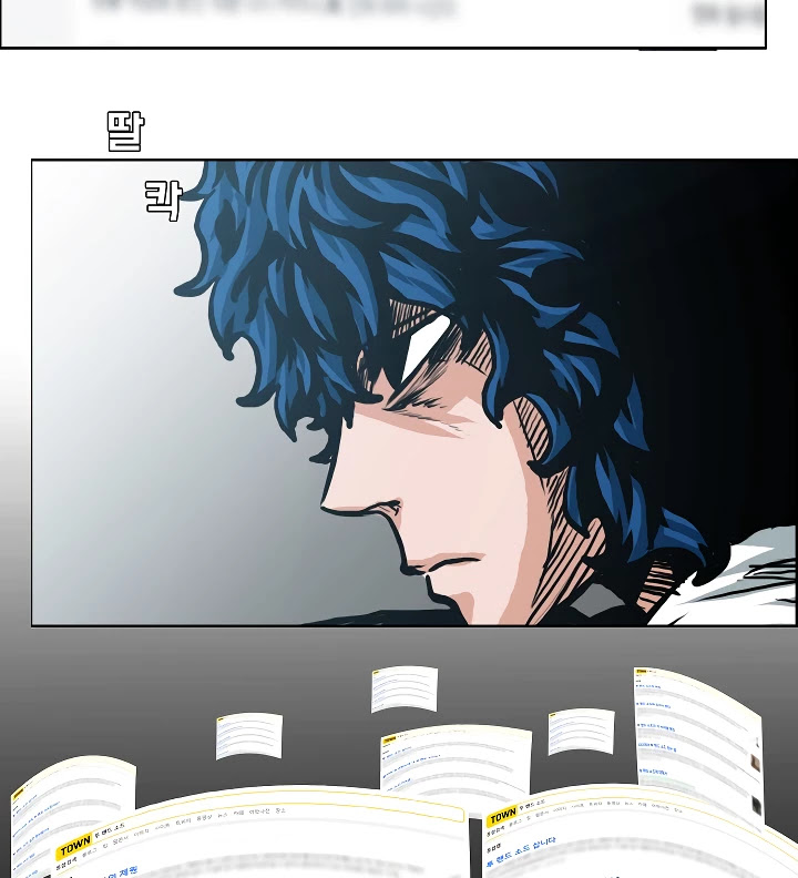 Rooftop Sword Master Chapter 9 page 10 - Chapter 9