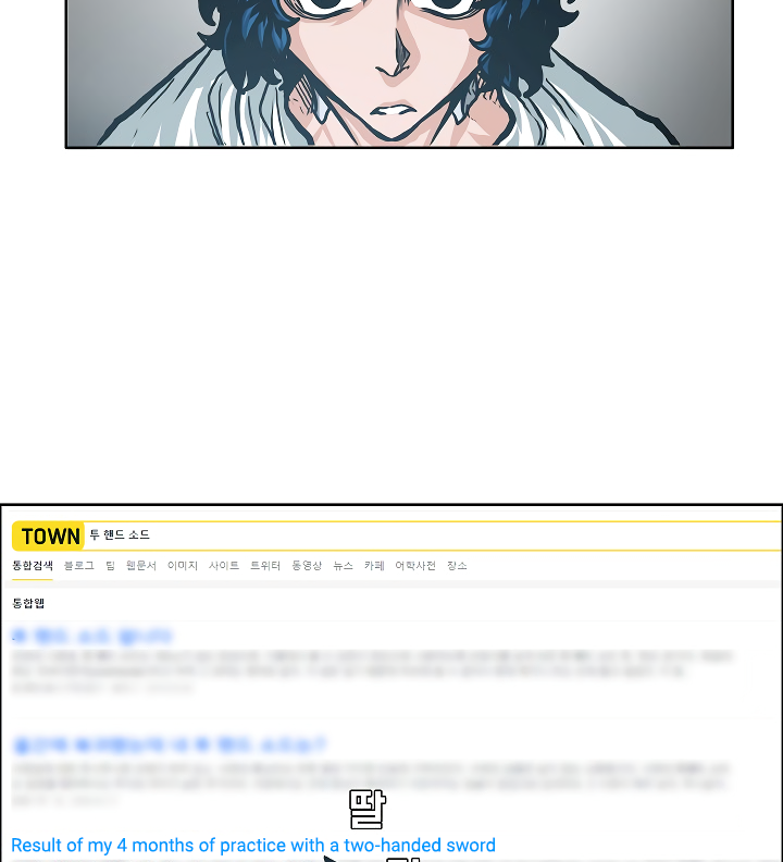 Rooftop Sword Master Chapter 9 page 13 - Chapter 9