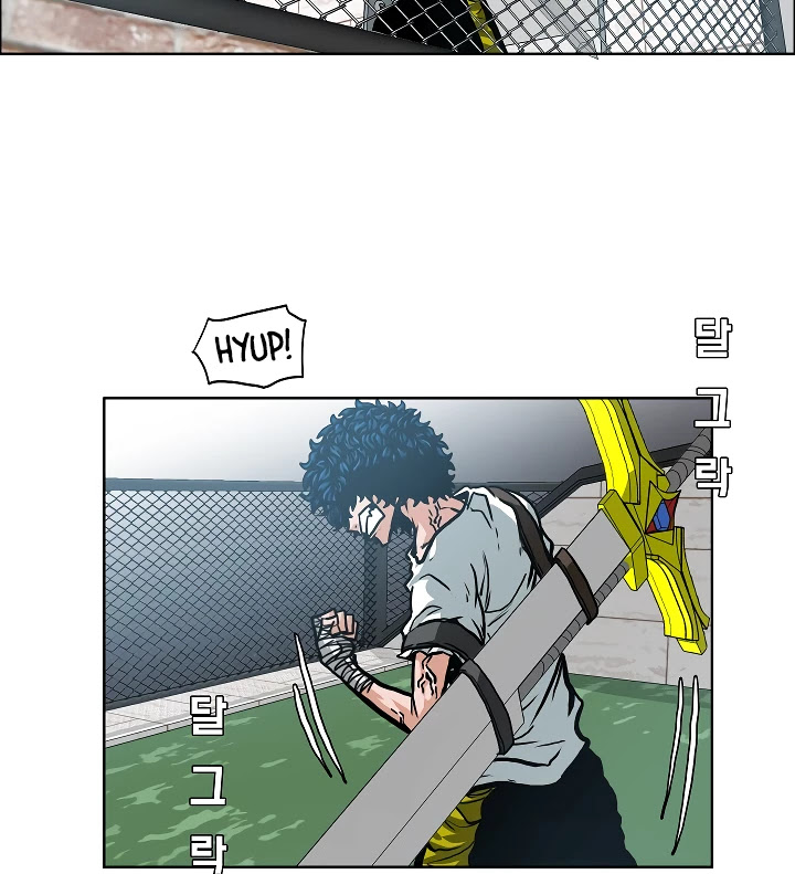 Rooftop Sword Master Chapter 9 page 85 - Chapter 9